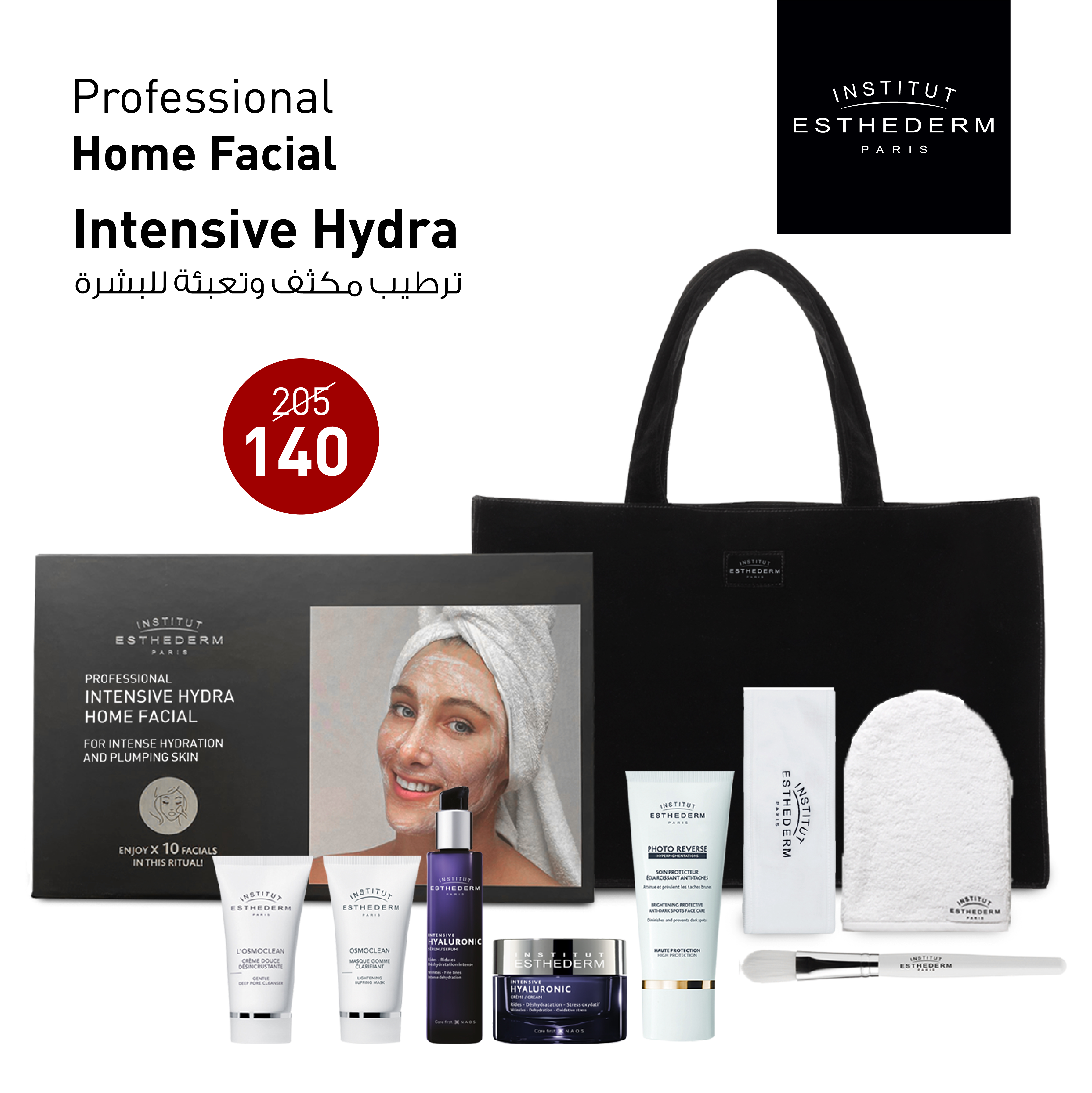 ESHTEDERM HYDRA FACIAL 