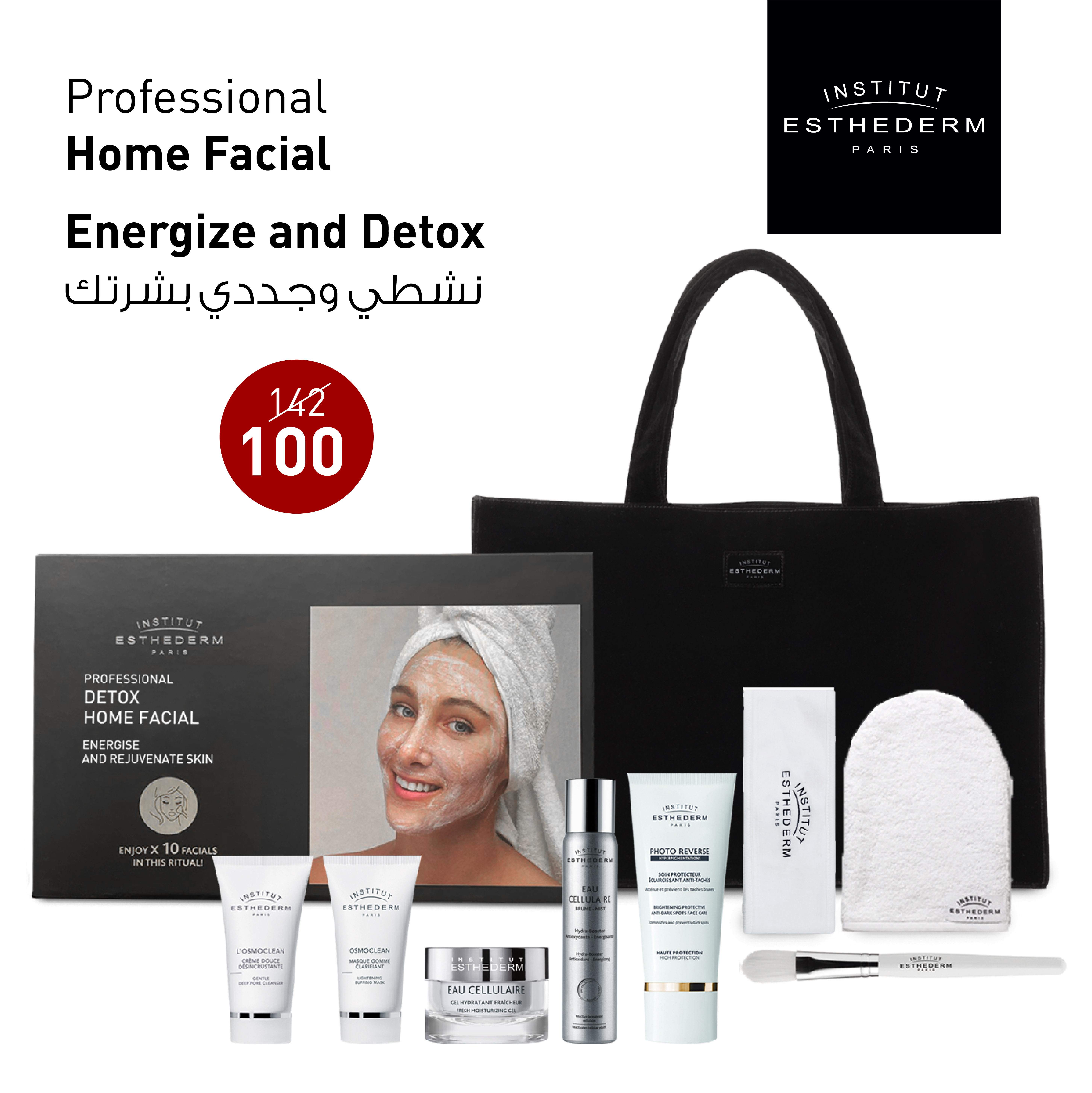 ESHTEDERM DETOX FACIAL