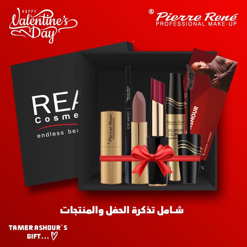 Tamer Ashour Pierrene Package