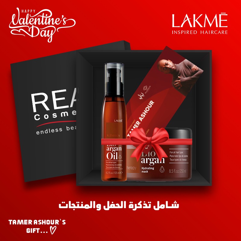 Tamer Ashour Lakme Argan Package