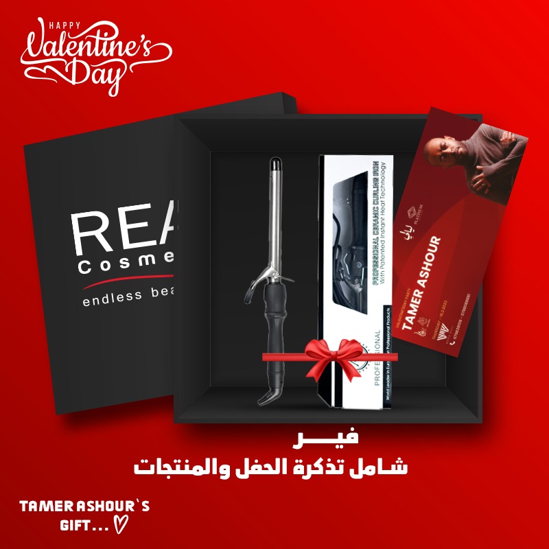 Tamer Ashour  RC-613 Package