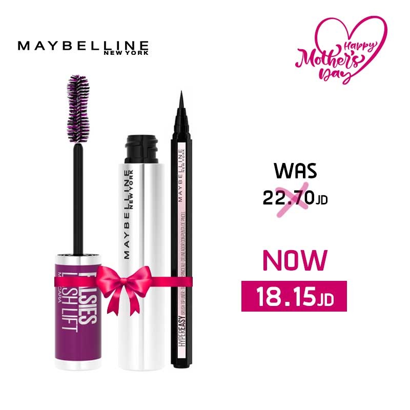 Maybelline special offer #2