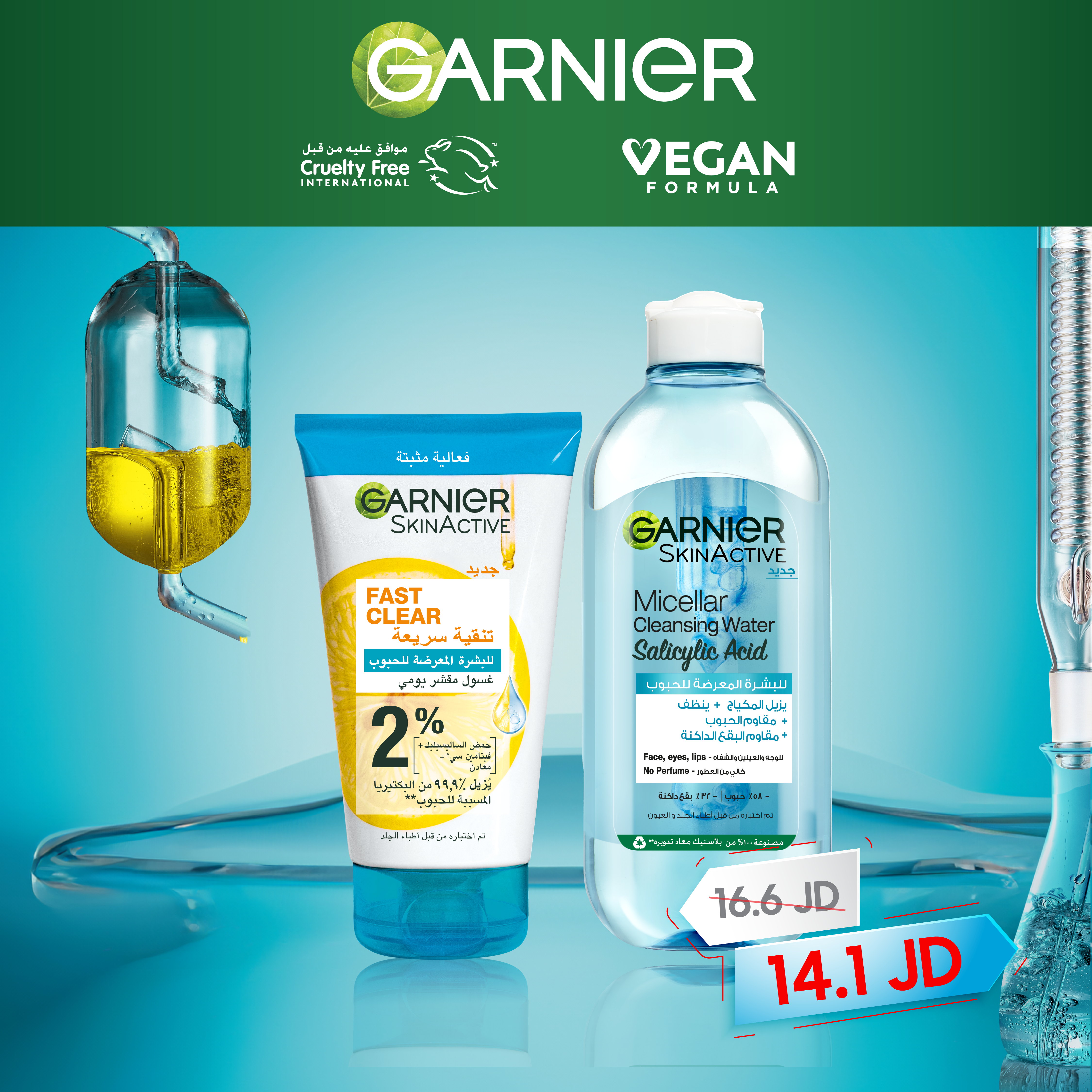 Bundle Garnier 3