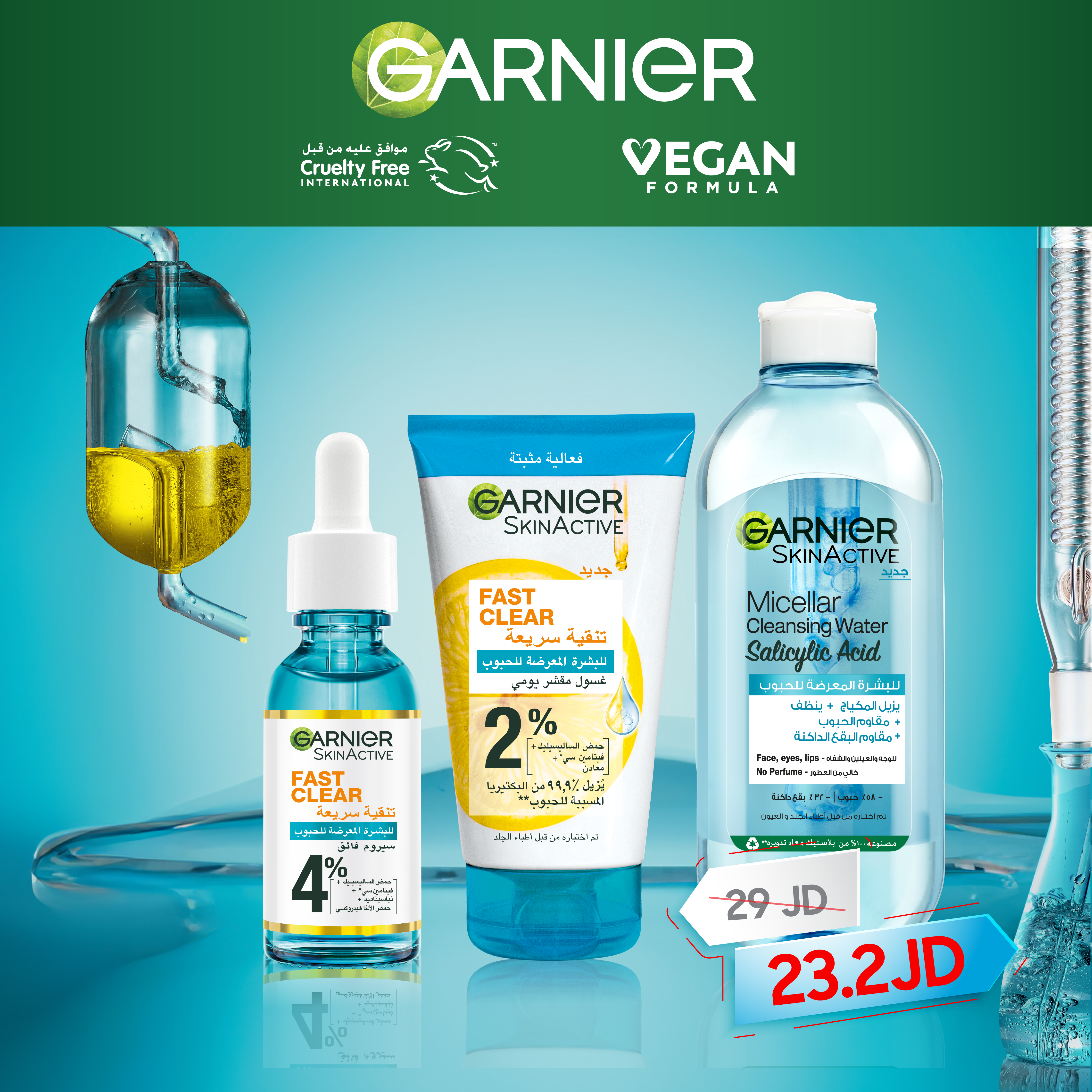 Bundle Garnier 5