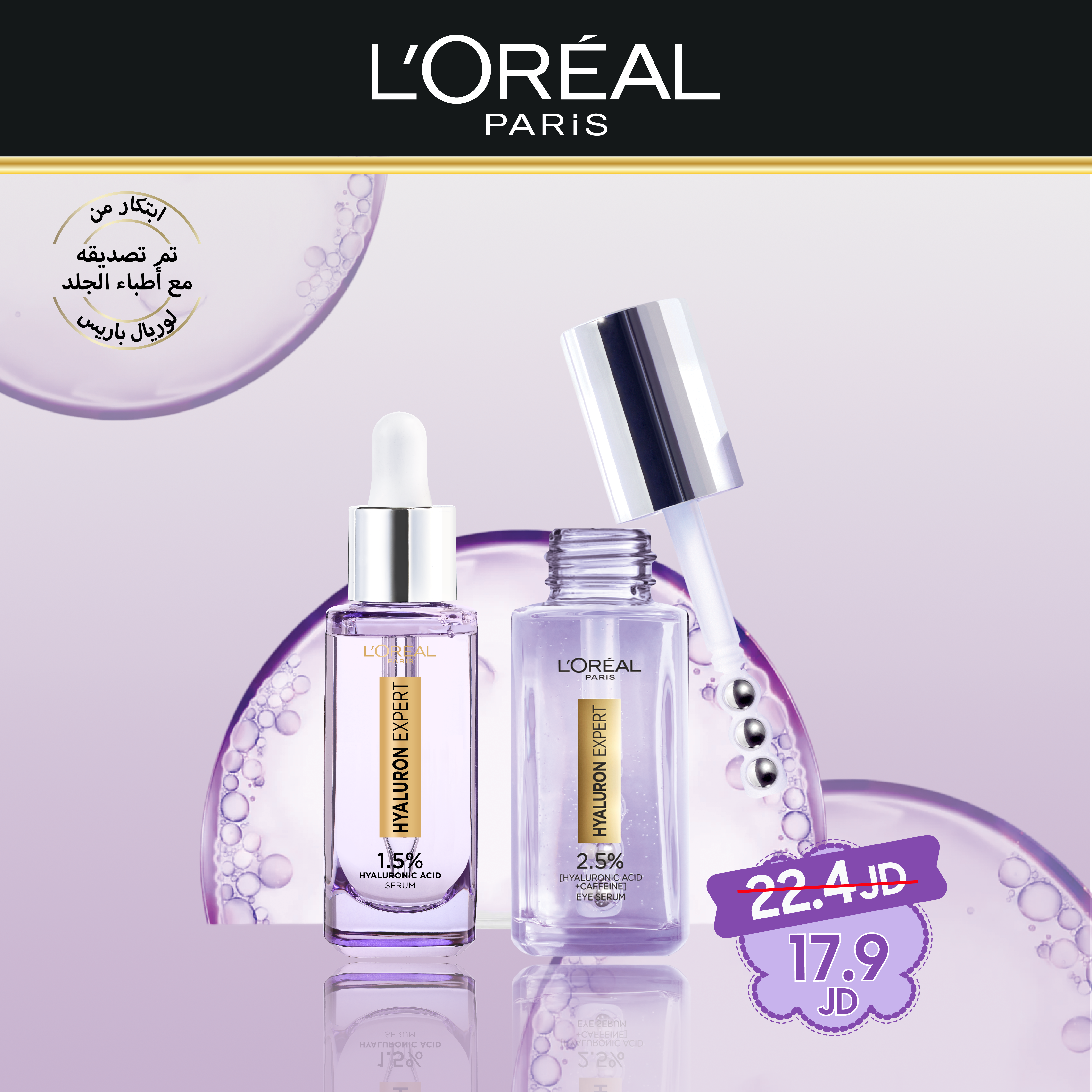Loreal Bundle 10