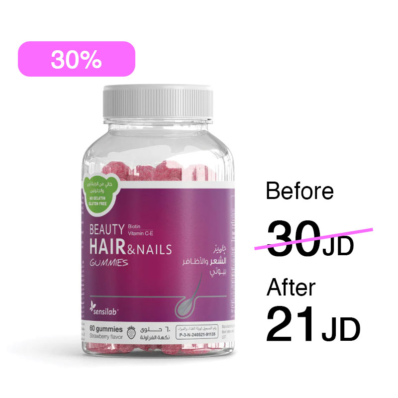 SENSILAB Beauty Gummies Hair and Nails