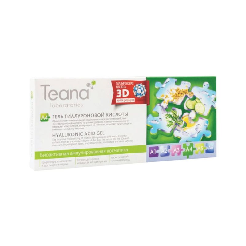 TEANA A4 HYALURONIC ACID GEL SERUM