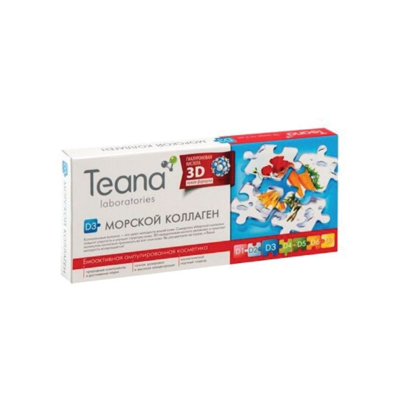 TEANA D3 SEA COLLAGEN SERUM