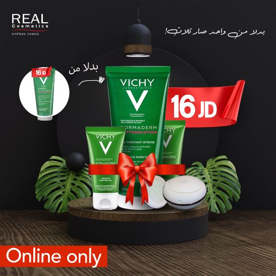  OFFER BUY VICHY NO PHYTO-A CLEANS 200ML GET 50ML 2 PCS FREE