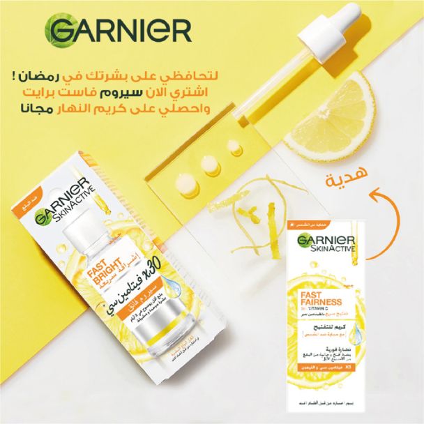 Offer FAST BRIGHT SERUM 30 ML + FAST BRIGHT CREAM DAY 25 ML