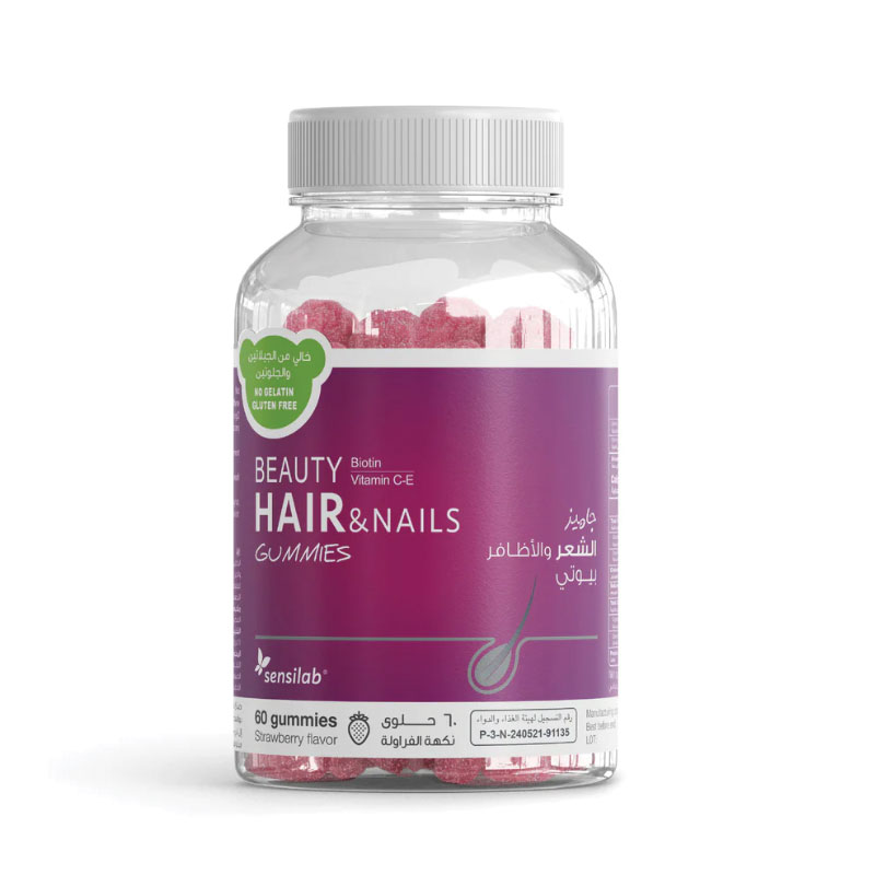 SENSILAB Beauty Gummies Hair and Nails