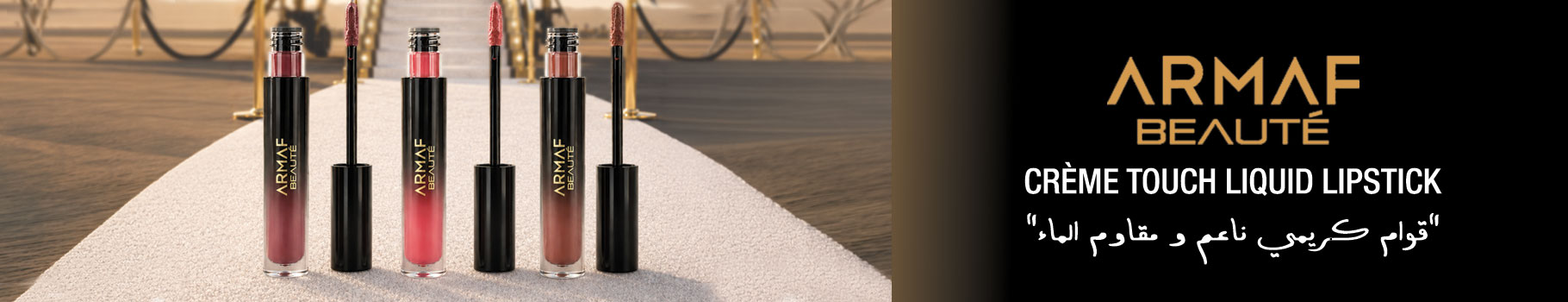Desktop Banner