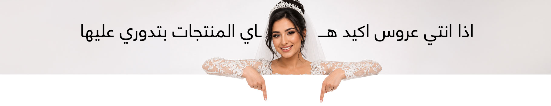 Desktop Banner