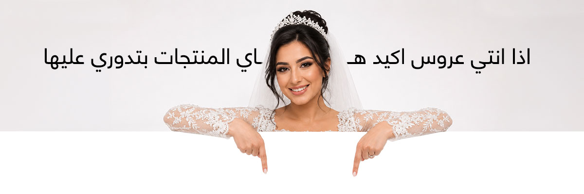 Mobile Banner