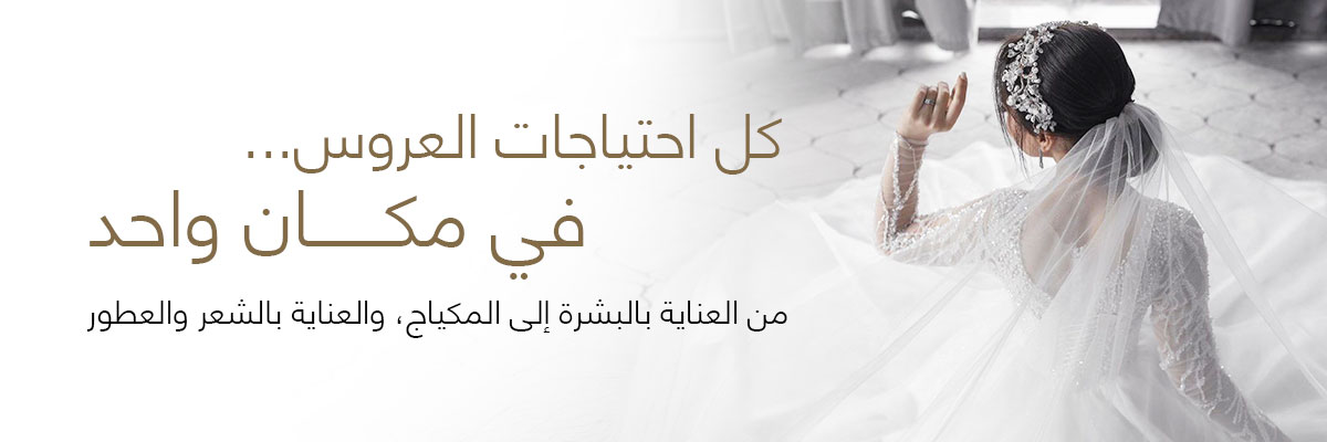 Mobile Banner