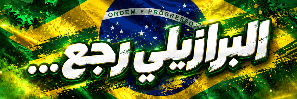 Mobile Banner