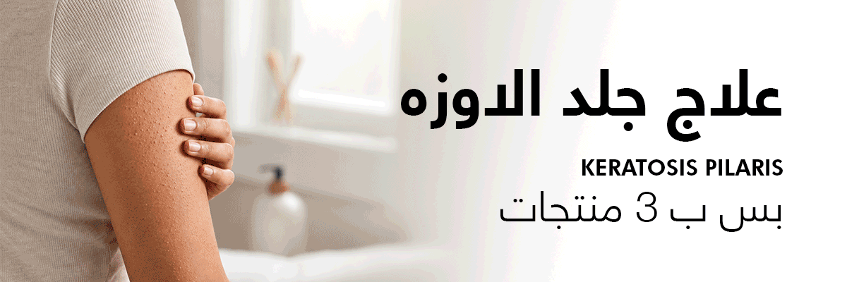 Mobile Banner