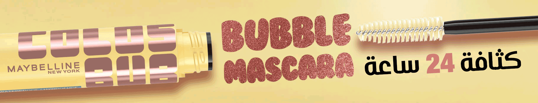 Desktop Banner